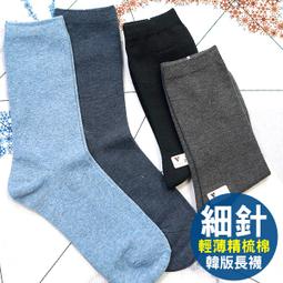 素色 素面 白長襪 純棉 低筒襪 中筒襪 長襪 黑白 毛巾底 底部加厚 透氣排汗 運動襪 小編超推!!! DOT聚點 歷史價格詳細信息