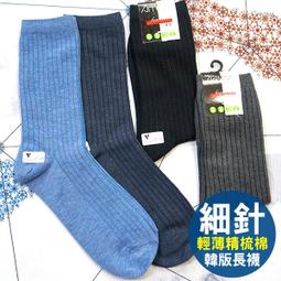 【Amiss】200細針素面中筒襪3入組(棉襪 膝下襪 學生襪 長襪 中筒襪/2021-21) 歷史價格詳細信息