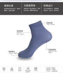 絲襪南極人襪子男士絲襪中筒夏季超薄款透氣吸汗夏天冰絲黑色防臭長襪褲襪 歷史價格詳細信息