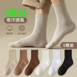 (10雙)AQUA.X-超涼感冰絲輕薄彈性防曬袖套(無指孔款)7色可選 歷史價格詳細信息