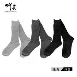 ELF竹炭刺繡紳士襪∣素色長襪∣西裝襪【5023】 歷史價格詳細信息