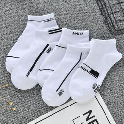 襪子男韓版潮流短襪子淺口襪男春夏船襪低幫襪棉襪運動男士襪子超夯 精品 歷史價格詳細信息