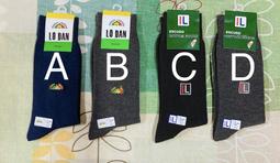 紳士襪 西裝襪時尚控先生商務純棉簡約中筒襪子男日本紳士正裝皮鞋全棉黑襪子 歷史價格詳細信息