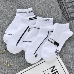 襪子男韓版潮流短襪子淺口襪男春夏船襪低幫襪棉襪運動男士襪子超夯 精品 歷史價格詳細信息
