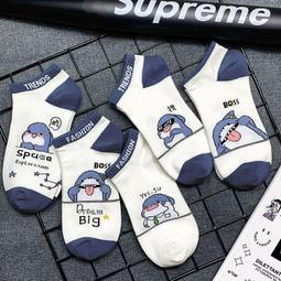 襪子男短襪學院風透氣防臭潮流簡約淺口春秋季男士短襪夏季薄款~特價 歷史價格詳細信息