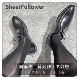 絲襪絲襪男職場長襪商務正裝襪高透網格漁網中筒紳士款商務性感Kocean褲襪 歷史價格詳細信息