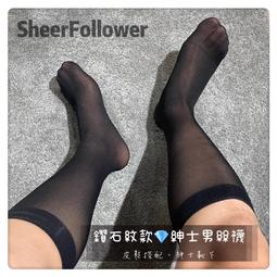 絲襪絲襪男職場長襪商務正裝襪高透網格漁網中筒紳士款商務性感Kocean褲襪 歷史價格詳細信息