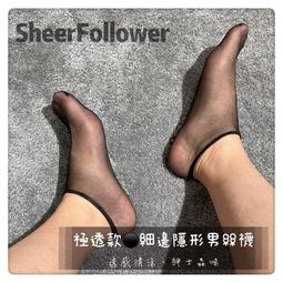 絲襪絲襪男職場長襪商務正裝襪高透網格漁網中筒紳士款商務性感Kocean褲襪 歷史價格詳細信息