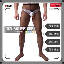 絲襪絲襪男職場長襪商務正裝襪高透網格漁網中筒紳士款商務性感Kocean褲襪 歷史價格詳細信息