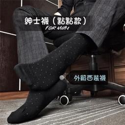 絲襪絲襪男職場長襪商務正裝襪高透網格漁網中筒紳士款商務性感Kocean褲襪 歷史價格詳細信息