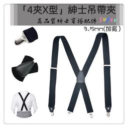 絲襪上海康福男士錦綸雙底老式絲襪高筒襪子不勒腳長筒松口襪夏季超薄褲襪 歷史價格詳細信息