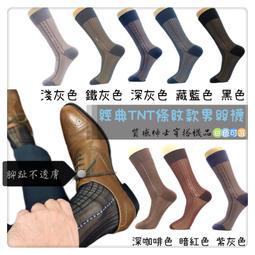 絲襪絲襪男職場長襪商務正裝襪高透網格漁網中筒紳士款商務性感Kocean褲襪 歷史價格詳細信息