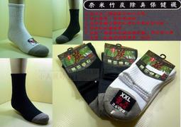 厚自行車帽一條促銷價99元﹡觸感舒適、柔軟、透氣、吸汗、好穿戴﹡單一尺寸，胖瘦皆宜﹡款式綜多，隨機抽取寄送﹡ 歷史價格詳細信息