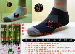 厚自行車帽一條促銷價99元﹡觸感舒適、柔軟、透氣、吸汗、好穿戴﹡單一尺寸，胖瘦皆宜﹡款式綜多，隨機抽取寄送﹡ 歷史價格詳細信息