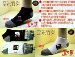 新品特價 老板轉椅輪 椅子輪子萬向輪腳輪電腦滾輪配件小輪通用辦公椅滑輪 歷史價格詳細信息