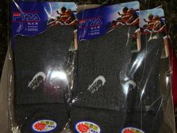 帕米爾鐵灰色運動氣墊襪一打 價格比較,價格查詢,歷史價格詳細信息