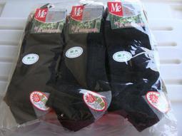 彰化社頭製竹炭奈米保健氣墊休閒襪一打特價300元★氣墊襪內緣防止，脫落處理、透氣、舒適、腳跟補強、柔軟舒適、男女適用毛巾 歷史價格詳細信息