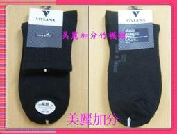[美麗加分竹襪館]  A18~*細針奈米竹炭五趾襪*男女通用(長統型)每雙特價65元~@香港腳掰掰 歷史價格詳細信息