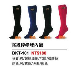 *橙色桔團*【DMS】真皮紅線壘球(軟木芯) 單顆入 歷史價格詳細信息