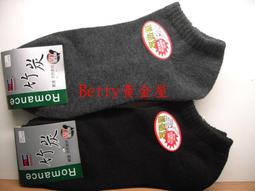 Betty黃金屋～QQ捲造型謢髮乳200ML公司貨～造型＋護髮＝一瓶抵二瓶＄380元免運費 歷史價格詳細信息