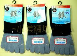 小美襪坊【&amp;quot;老船長】200針超細精梳綿【短襪.船襪】加大款24~28公分~另有22~26cm 歷史價格詳細信息