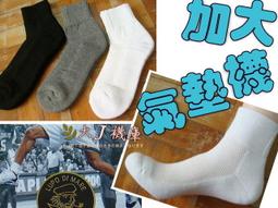 【大J襪庫】L-37三橫條氣墊船襪-運動襪-男女生-純棉質-踝襪裸襪超隱形襪氣墊襪短襪-腳底加厚毛巾襪慢跑襪-騎腳踏車-台灣襪廠MIT! 歷史價格詳細信息