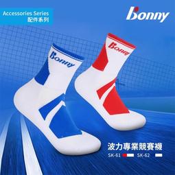 [晴明羽球福利社][配件]大師教練包<超級實用> 歷史價格詳細信息