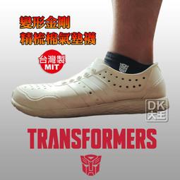 【DK襪子毛巾大王】金安德森 兒童圓領 石墨烯 保暖衣 衛生衣 薄款發熱衣 長袖上衣 男女適用 正版授權 歷史價格詳細信息