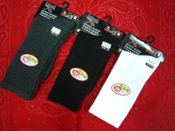 陸軍運動長褲 陸軍尼龍長褲 歷史價格詳細信息