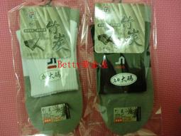 Betty黃金屋～QQ捲造型謢髮乳200ML公司貨～造型＋護髮＝一瓶抵二瓶＄380元免運費 歷史價格詳細信息