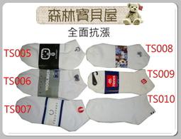 森林寶貝屋 極力 mini刮鬍刀 迷你電動刮鬍刀 5W動力 原廠保固 刮鬍刀 電動剃鬚刀 電動刮鬍刀 元石剃鬚刀 刮鬍刀 歷史價格詳細信息