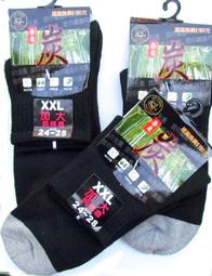 奈米竹炭紗小格浴巾 (2條組)【台灣興隆毛巾製】 歷史價格詳細信息