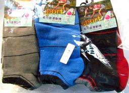 帥哥襪品系列-加大碼奈米竹炭襪3雙99元每打360元 歷史價格詳細信息