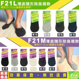 優惠 除臭 木醋酶 買4送1 森精靈 5000ml 天然 無毒 環保 適用 除臭 廁所 吸菸室 長輩房 旅館 KTV包廂 歷史價格詳細信息