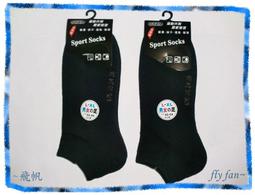 ↗台灣傳奇神話↗ Sony Xperia L S36H C2105 三太子側掀皮套/側翻皮套/背蓋式皮套/翻蓋保護殼/保護套/皮套 歷史價格詳細信息