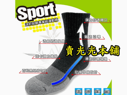 進階馬拉松全書：營養、訓練、比賽、恢復 全馬跑者的教戰守則 歷史價格詳細信息