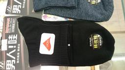 【內衣的物語】2雙90元.男.女適用.加大尺寸.(另有毛巾底)..加大型運動襪. 歷史價格詳細信息