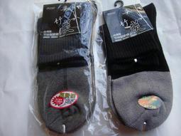 彰化社頭製竹炭排汗背心加竹炭內褲一套特價 歷史價格詳細信息