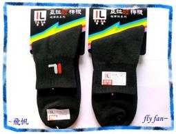 ↗台灣傳奇神話↗ HTC Butterfly X920d/X920e 三太子側掀皮套/側翻皮套/背蓋式皮套/翻蓋保護殼/保護套/皮套 歷史價格詳細信息