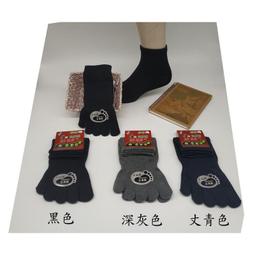 短襪 / 純棉 / 船型襪 / 透氣舒適 / 裸襪 / 踝襪 / 運動襪 / AMG993【FAV】 歷史價格詳細信息