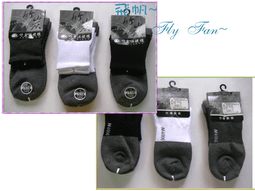 ☆飛帆☆↗ 竹炭 氣墊襪/毛巾底襪/運動襪/休閒襪【素面】F-8305 ↙ 抗菌、除臭、吸汗，一雙30，一打320唷!! 價格比較,價格查詢,歷史價格詳細信息