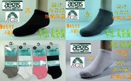 【老船長】義大利一體成型萊卡高彈抗菌足弓氣墊襪12入(女款22-24CM) 歷史價格詳細信息