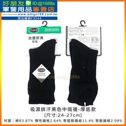 【成功嶺好朋友】☆★中正國防幹部預備學校樂旗隊榮譽徽章-綠飄帶【金色銅質】☆★中正預校樂旗隊徽章☆★紀念章☆★軍用品 歷史價格詳細信息