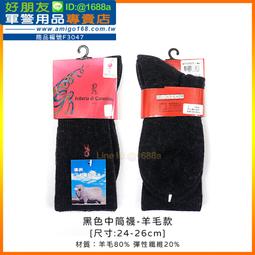 【成功嶺好朋友】☆★中正國防幹部預備學校樂旗隊榮譽徽章-藍飄帶【金色銅質】☆★中正預校樂旗隊徽章☆★紀念章☆★軍用品 歷史價格詳細信息