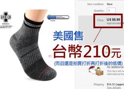 桌球王子*Mn多功能休閒登山包40L 橘色 防潑水 雙肩背包 透氣吸汗 人體工學 旅行包 大容量 父親節禮物 歷史價格詳細信息