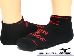 鞋大王Mizuno 32TX-600791 黑&times;灰 厚底運動中筒襪【台灣製，特價119元一雙】 歷史價格詳細信息
