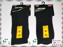 ☆飛帆☆↗ FTZA 氣墊毛巾底船型襪【加大型】 FT-675 台灣製 ↙ 吸濕．排汗．透氣．耐穿，一雙39，6雙200唷!! 歷史價格詳細信息