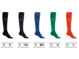 MIZUNO 美津濃 長統棒壘襪 12TX8U0009 黑色 [SUN=] 歷史價格詳細信息
