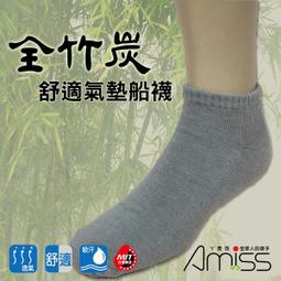 ViVi襪鋪【A620-25】運動1/2毛巾氣墊襪-迷彩(3雙入) 運動襪 歷史價格詳細信息