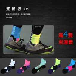 [ Y.U ] [ 免運費 ] 透氣網洞款 O.短束衣+長束褲 緊身衣 健身 籃球 單車 紋路 慢跑 男女 歷史價格詳細信息